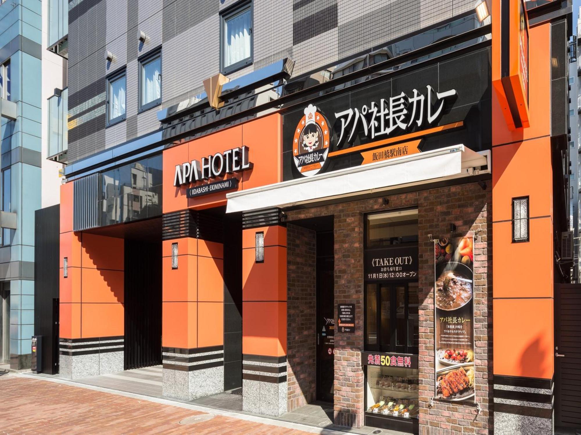 Apa Hotel Iidabashi Ekiminami Tokio Exterior foto