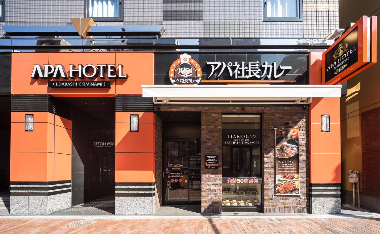 Apa Hotel Iidabashi Ekiminami Tokio Exterior foto
