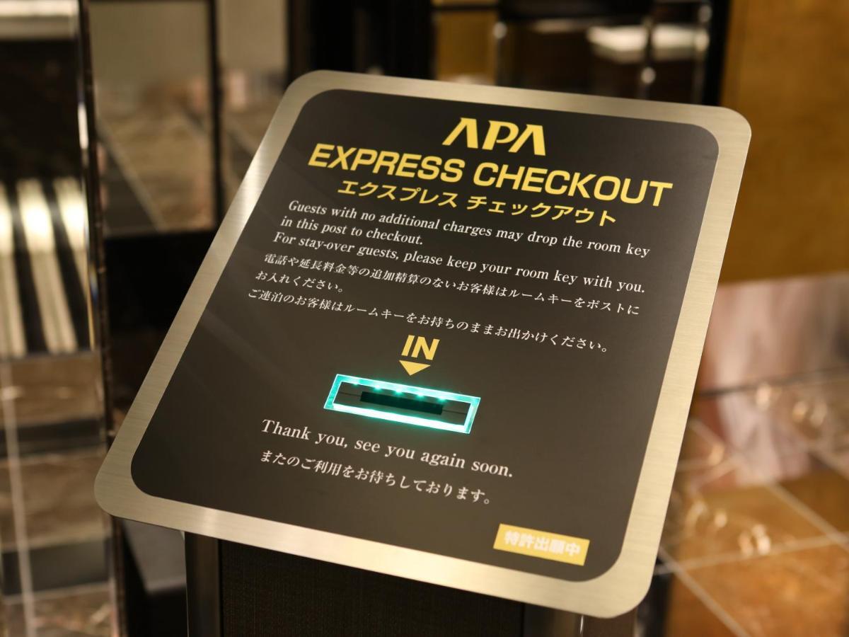 Apa Hotel Iidabashi Ekiminami Tokio Exterior foto