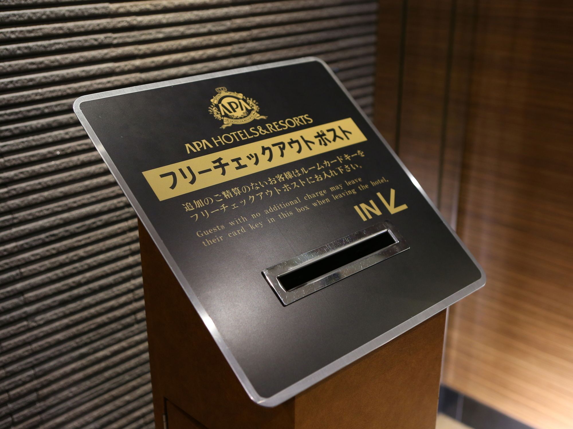 Apa Hotel Iidabashi Ekiminami Tokio Exterior foto