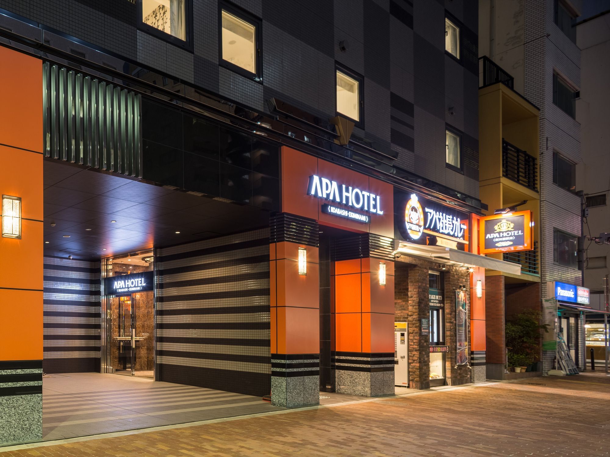 Apa Hotel Iidabashi Ekiminami Tokio Exterior foto
